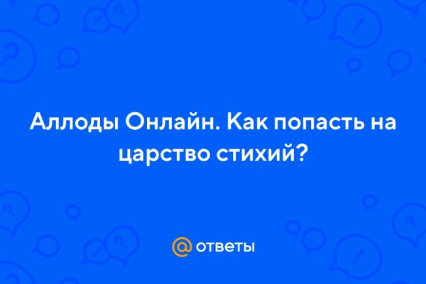 Сайт даркнет покупки