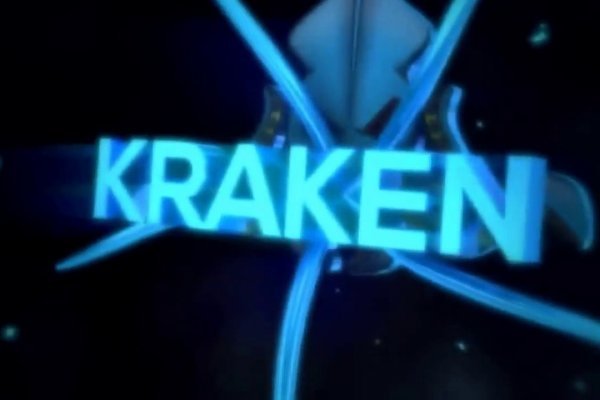 Kraken адрес даркнет