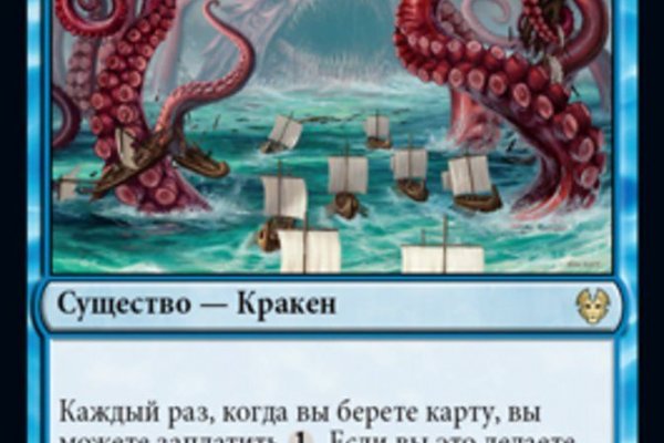 Kraken зеркало тор ссылка