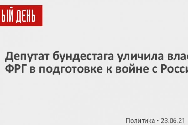 Кракен сайт даркнет зеркало